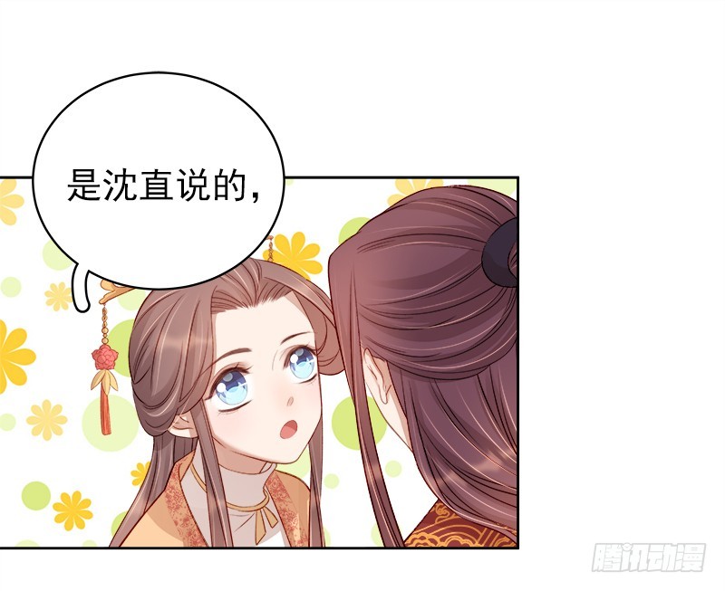 第86话 排演-第87话