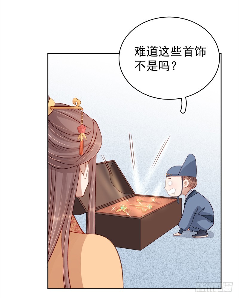 第86话 排演-第87话