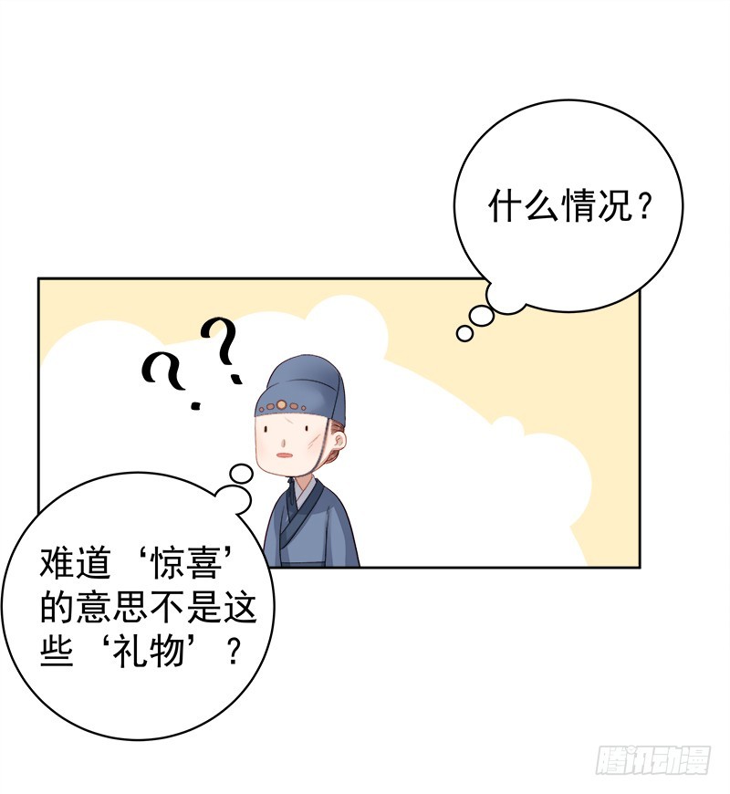 第86话 排演-第87话