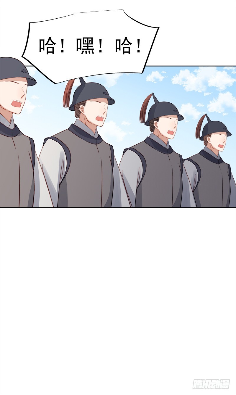 第86话 排演-第87话