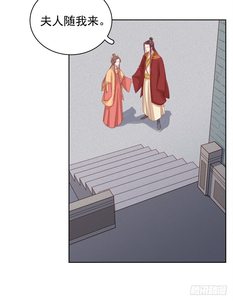 第86话 排演-第87话