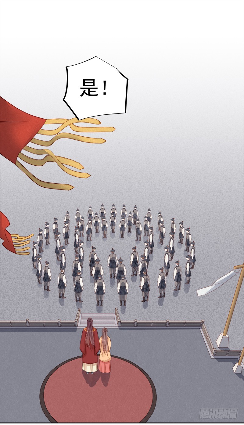 第86话 排演-第87话