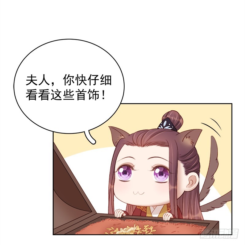 第86话 排演-第87话