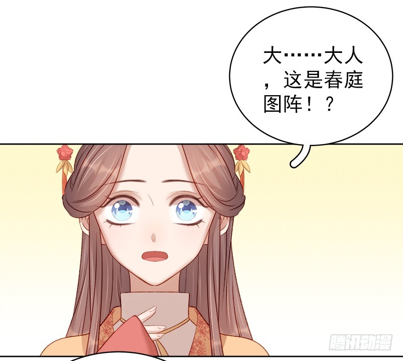 第86话 排演-第87话