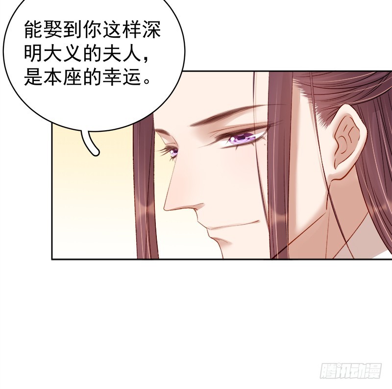 第86话 排演-第87话