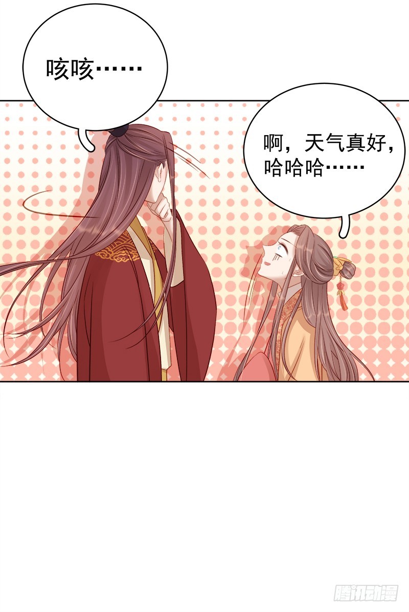 第86话 排演-第87话