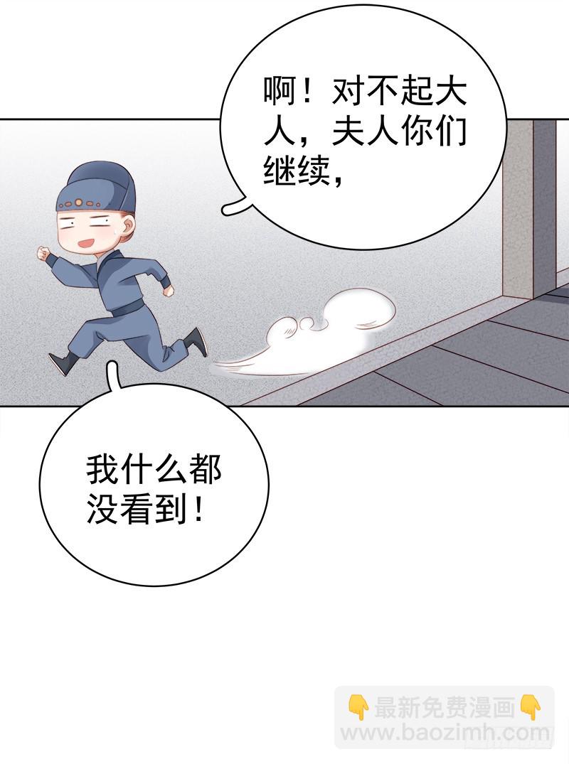 第86话 排演-第87话