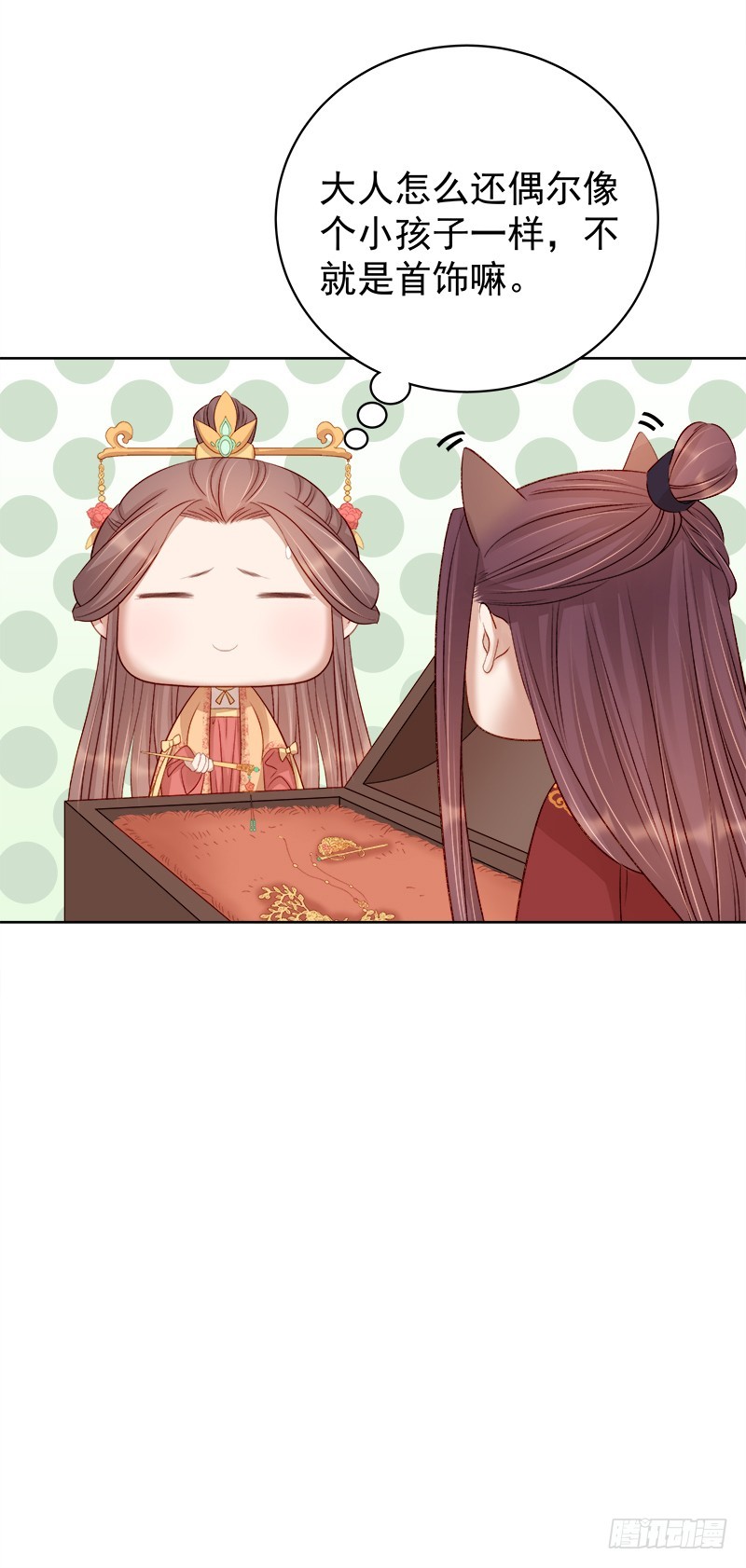 第86话 排演-第87话