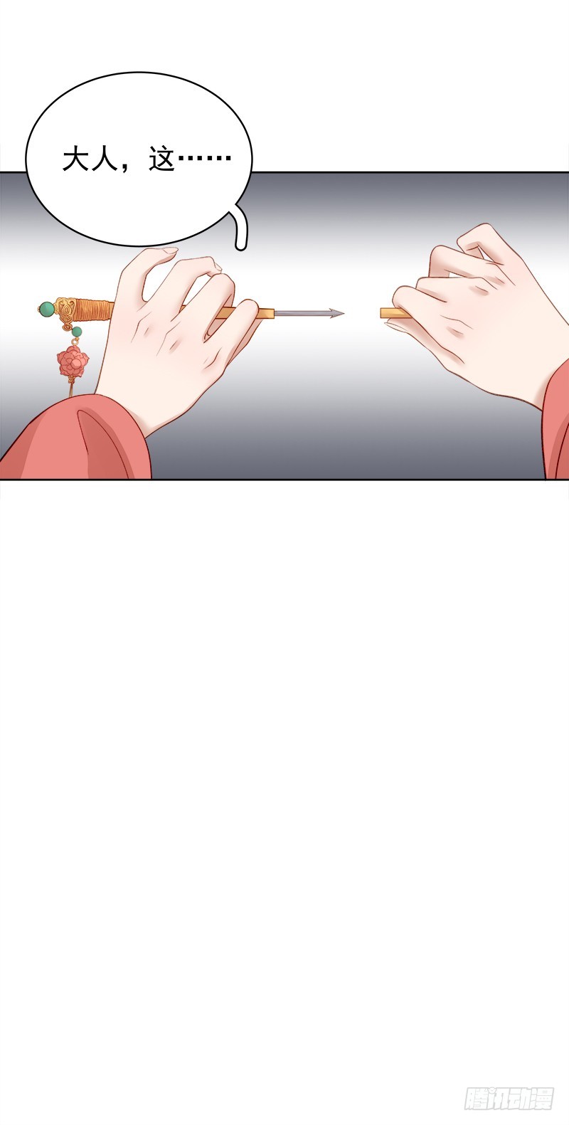 第86话 排演-第87话