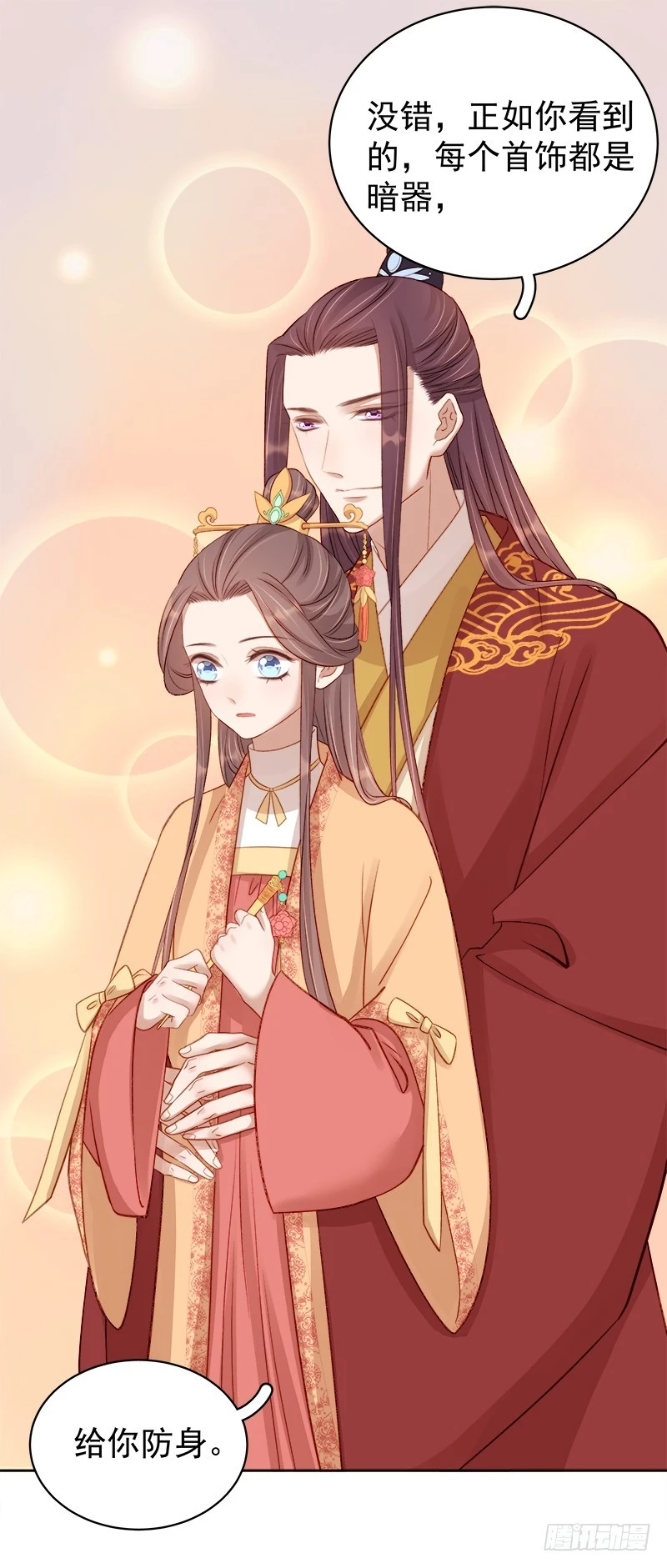 第86话 排演-第87话