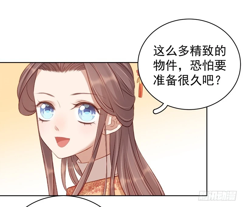 第86话 排演-第87话