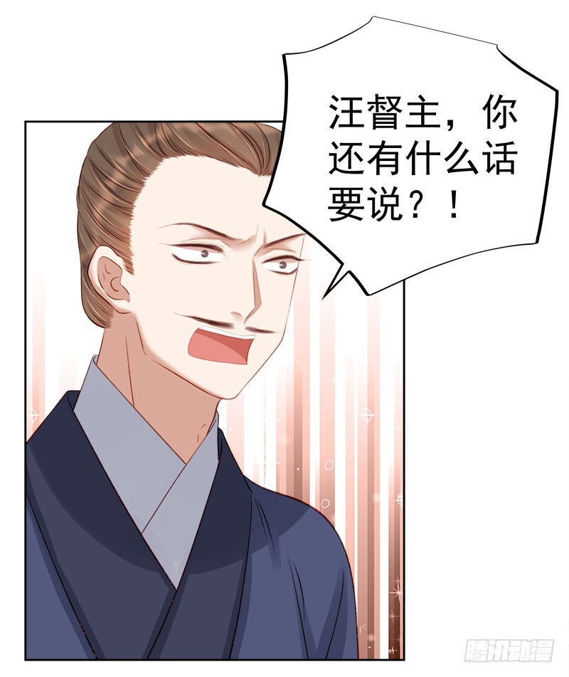 第88话  自投罗网-第89话