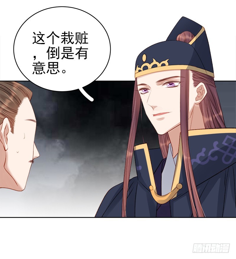 第88话  自投罗网-第89话