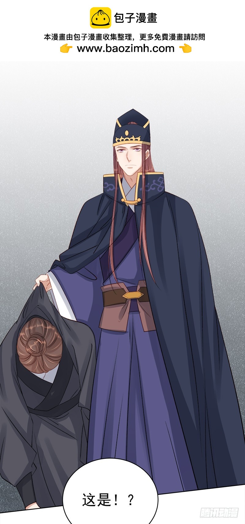 第88话  自投罗网-第89话