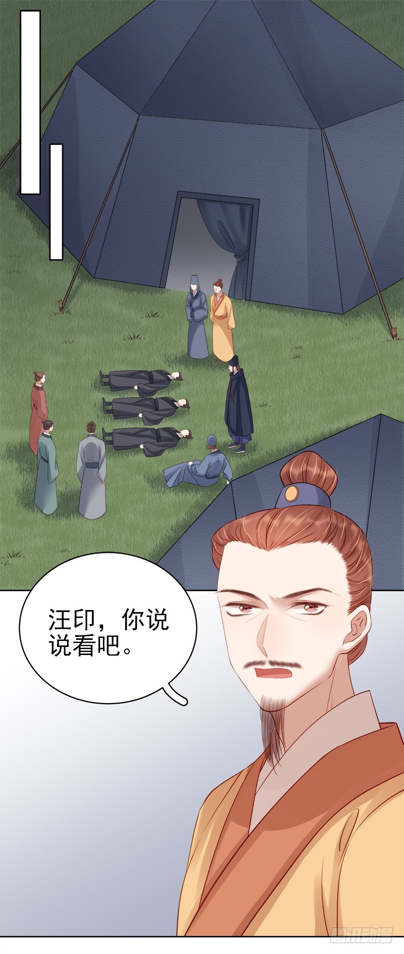 第88话  自投罗网-第89话