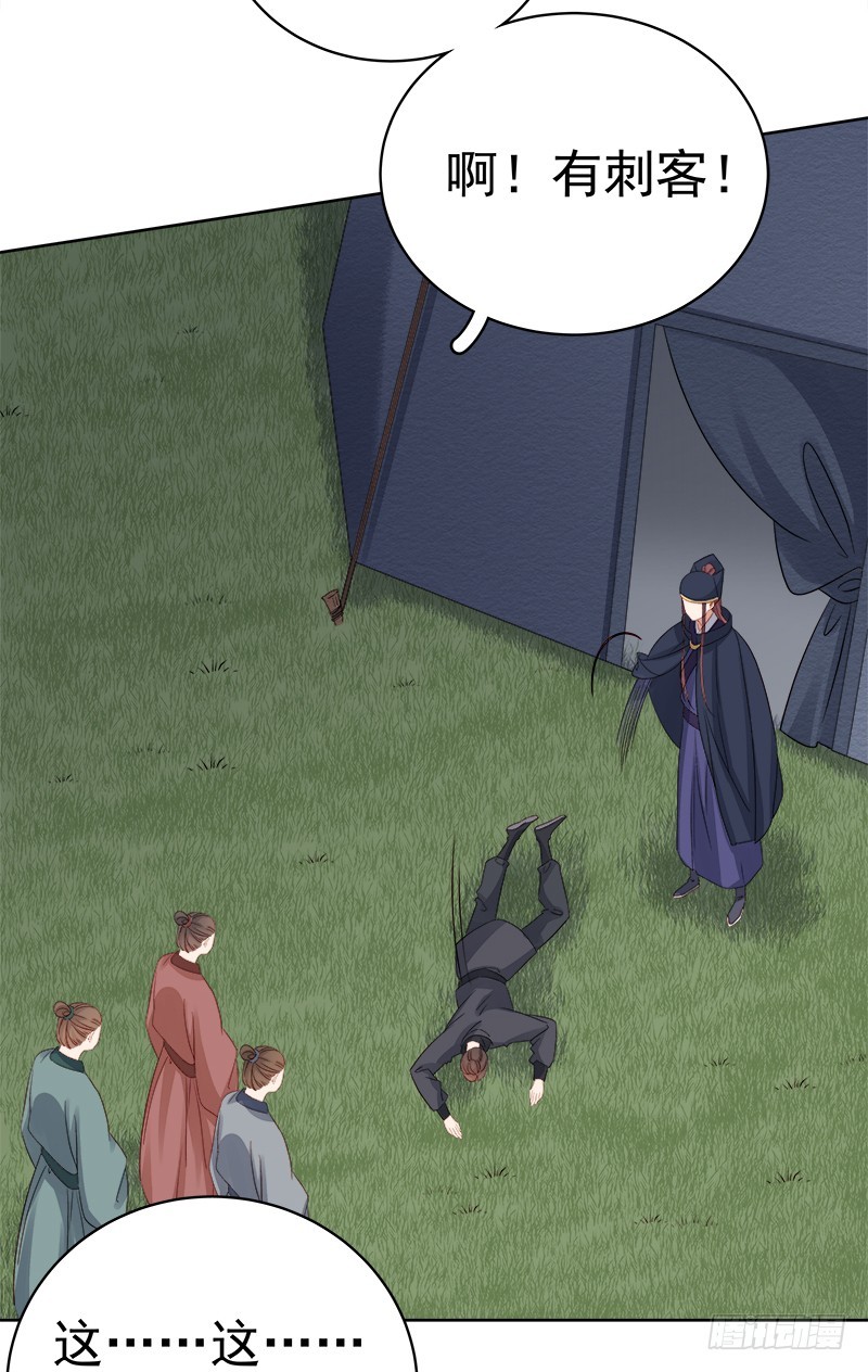 第88话  自投罗网-第89话