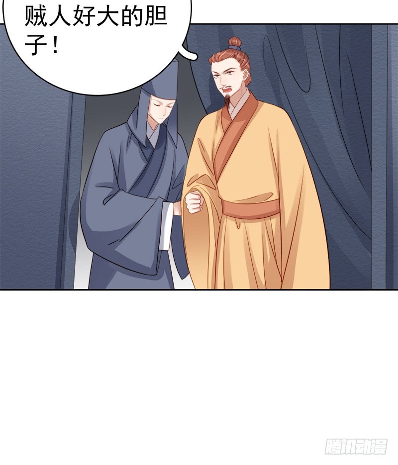 第88话  自投罗网-第89话