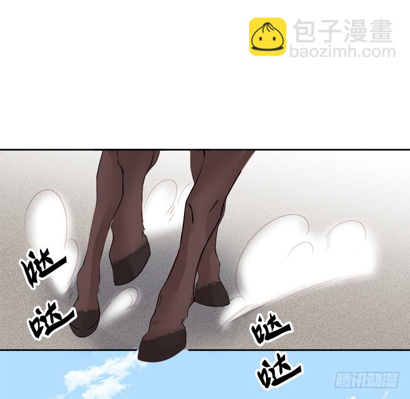 第90话 纯嫔献计-第91话