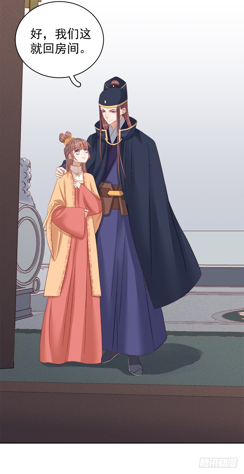 第90话 纯嫔献计-第91话