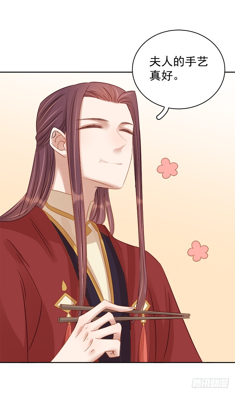 第90话 纯嫔献计-第91话