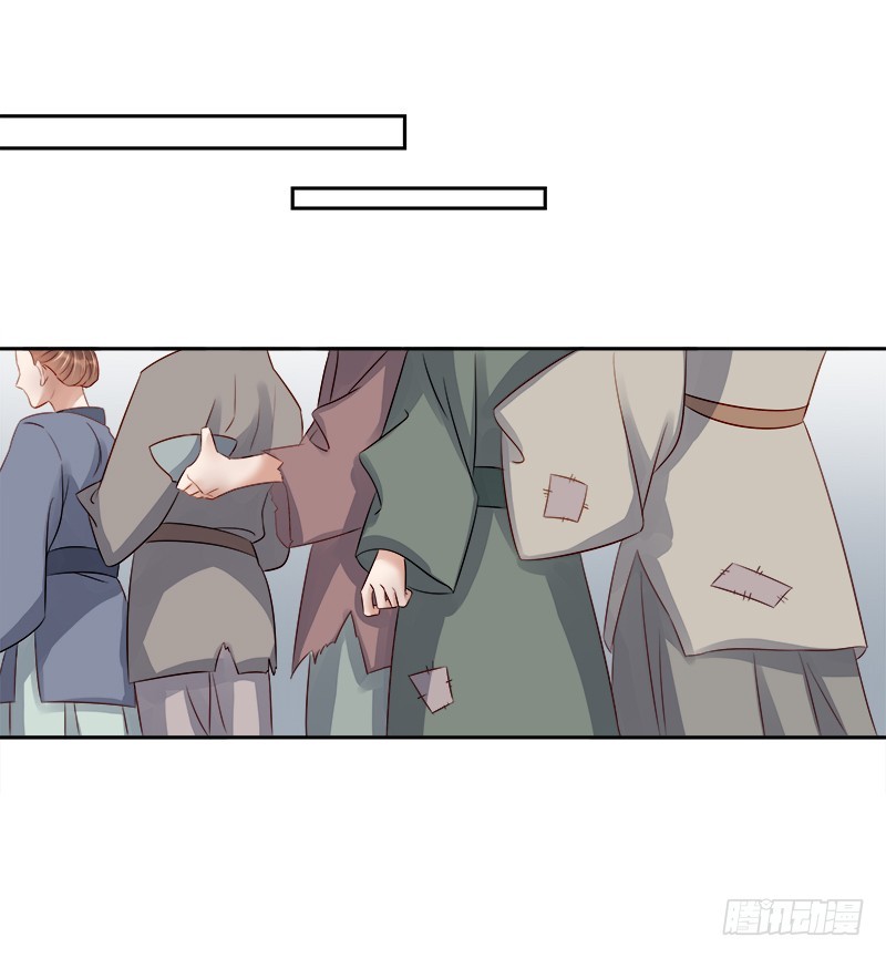 第90话 纯嫔献计-第91话