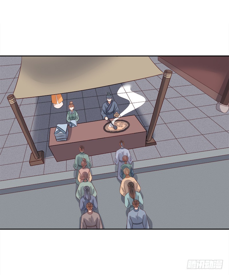 第90话 纯嫔献计-第91话