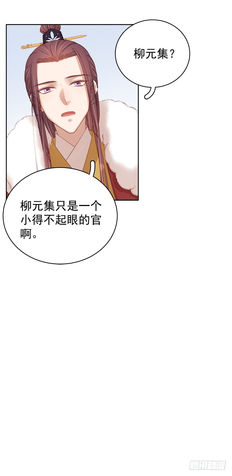 第92话 嘲讽-第93话