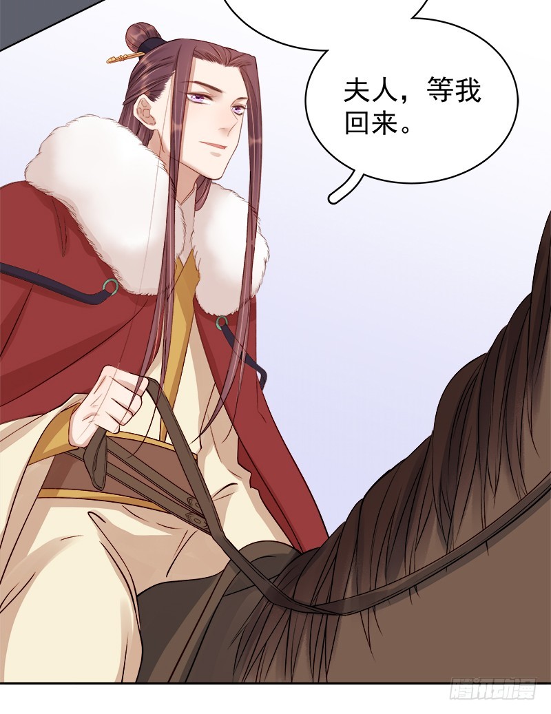 第92话 嘲讽-第93话