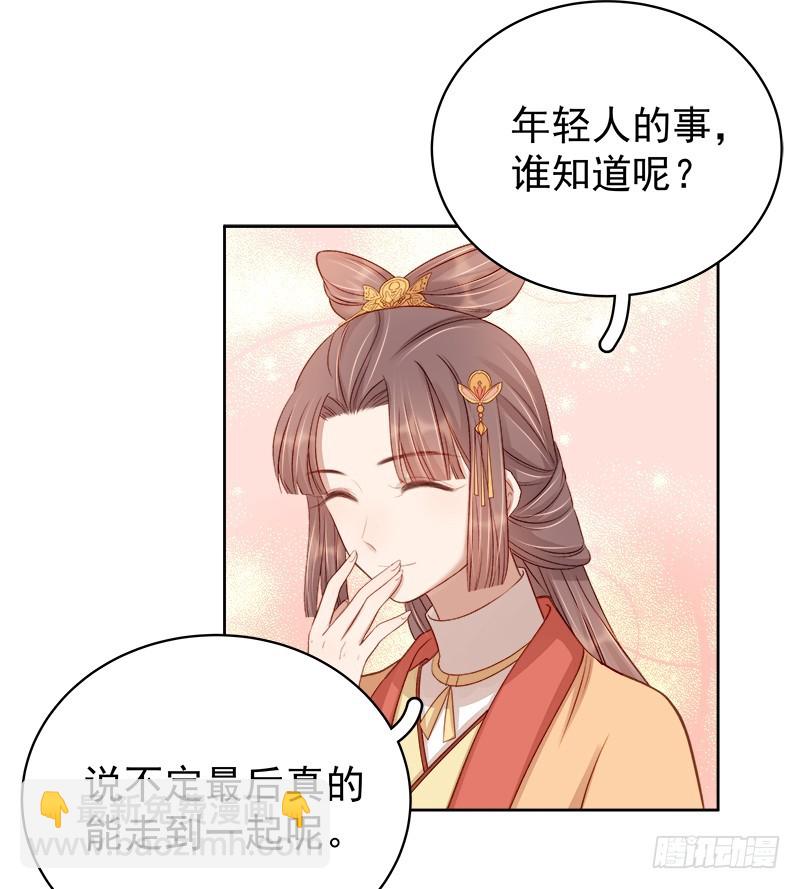 第92话 嘲讽-第93话