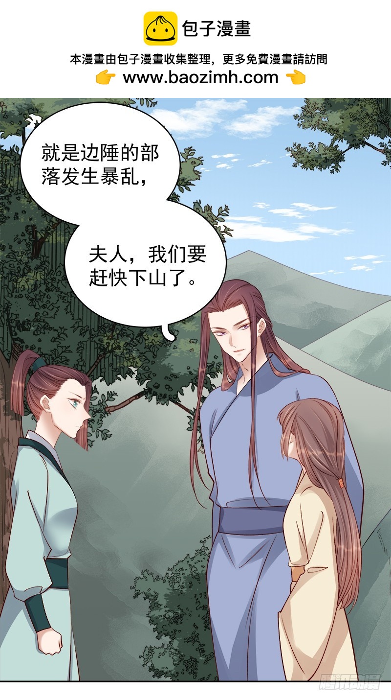 第92话 嘲讽-第93话