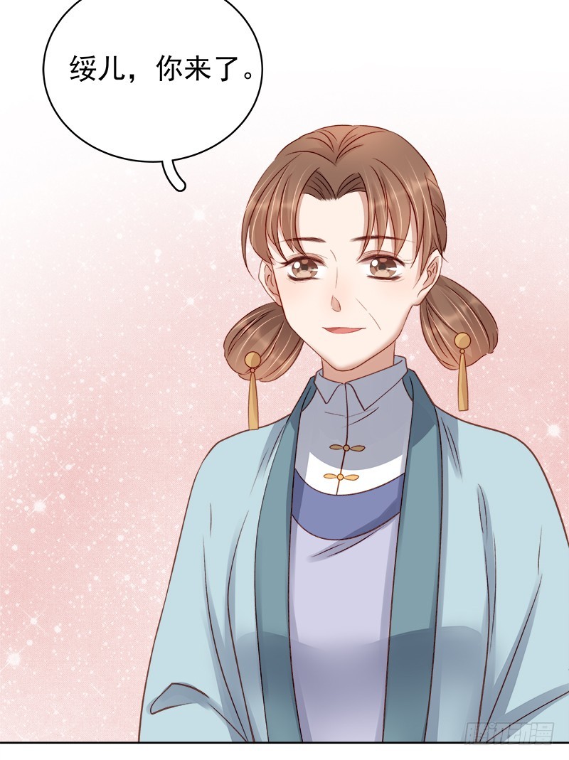 第92话 嘲讽-第93话