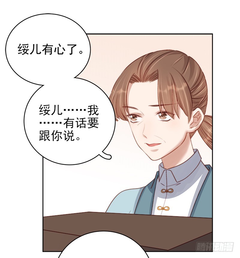 第92话 嘲讽-第93话