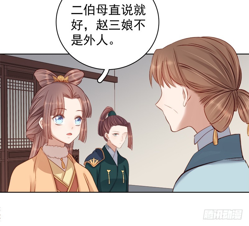 第92话 嘲讽-第93话