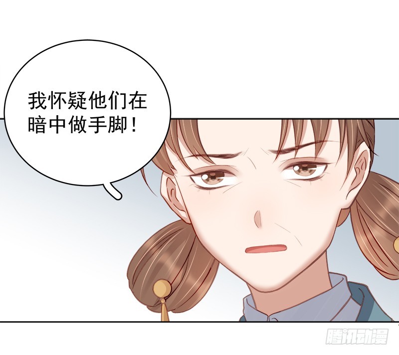 第92话 嘲讽-第93话