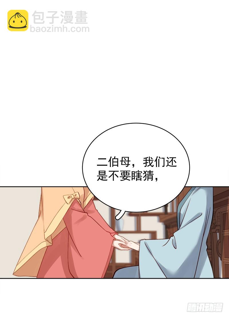 第92话 嘲讽-第93话