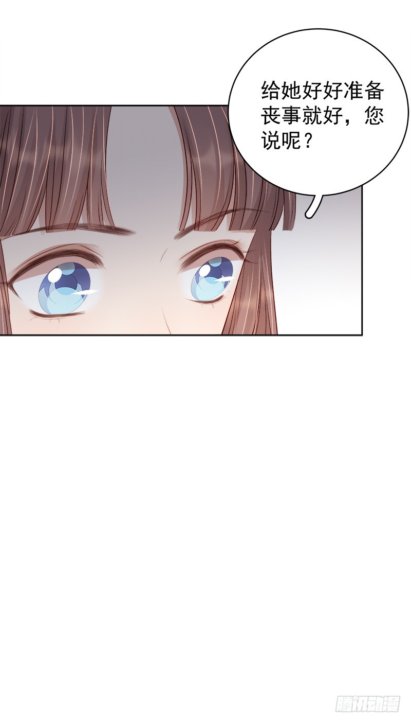 第92话 嘲讽-第93话