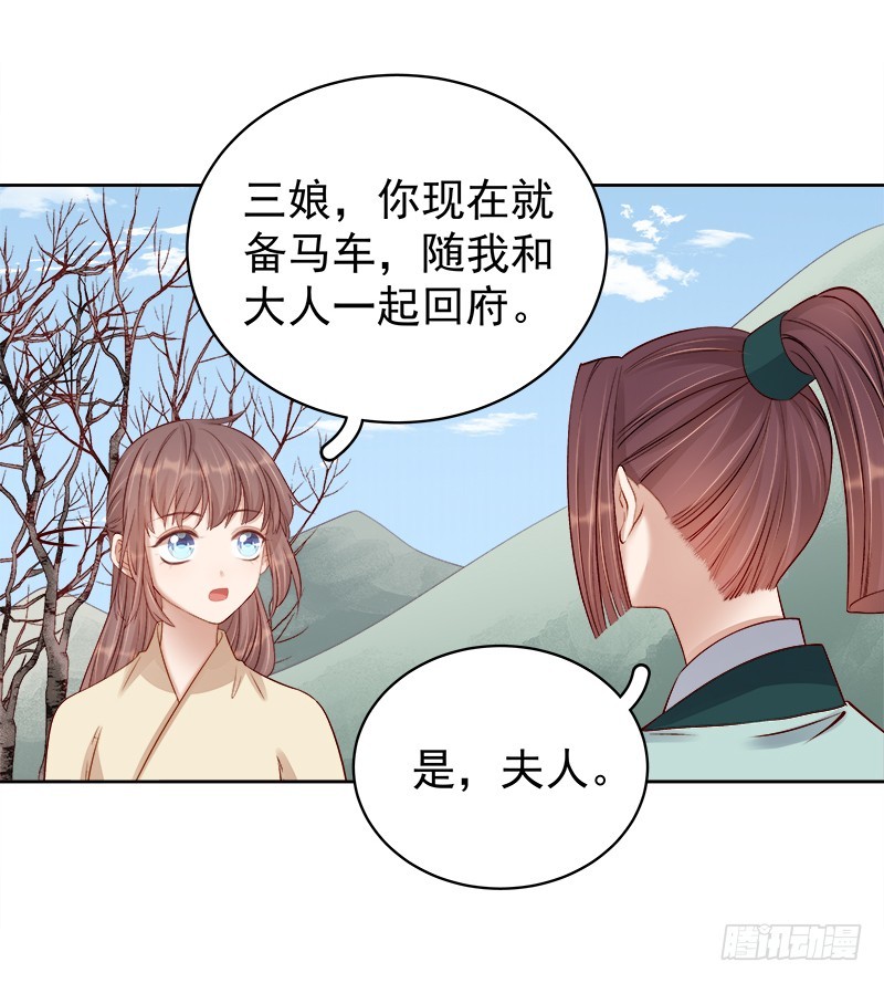 第92话 嘲讽-第93话