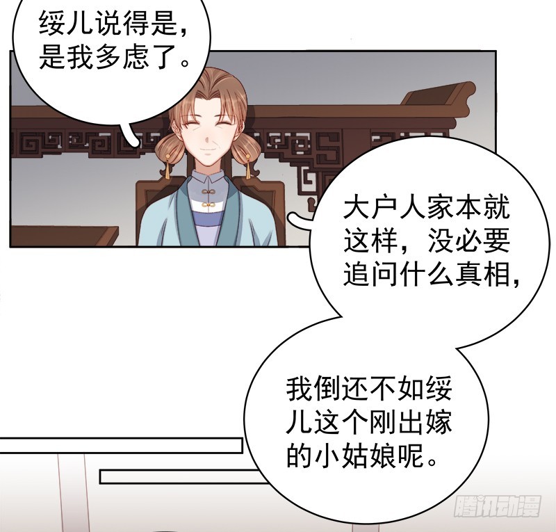 第92话 嘲讽-第93话