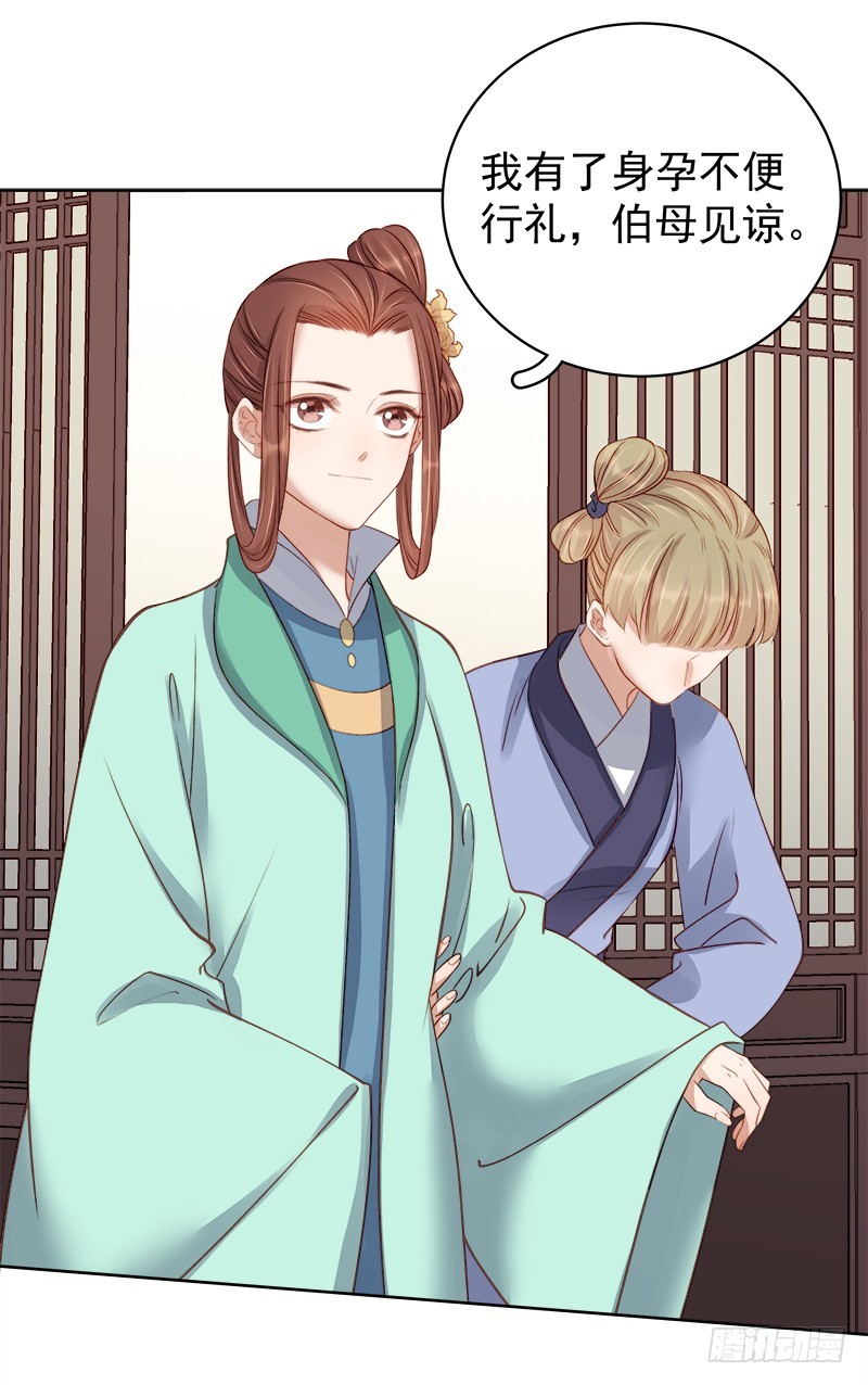 第92话 嘲讽-第93话