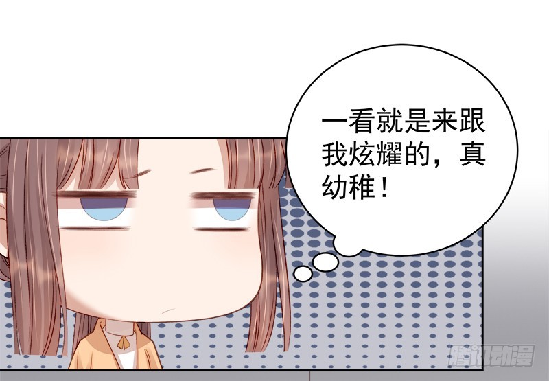 第92话 嘲讽-第93话