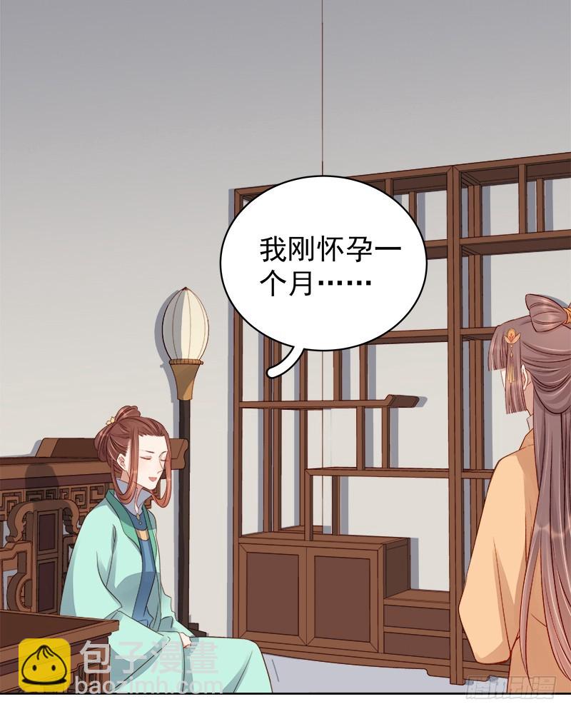 第92话 嘲讽-第93话