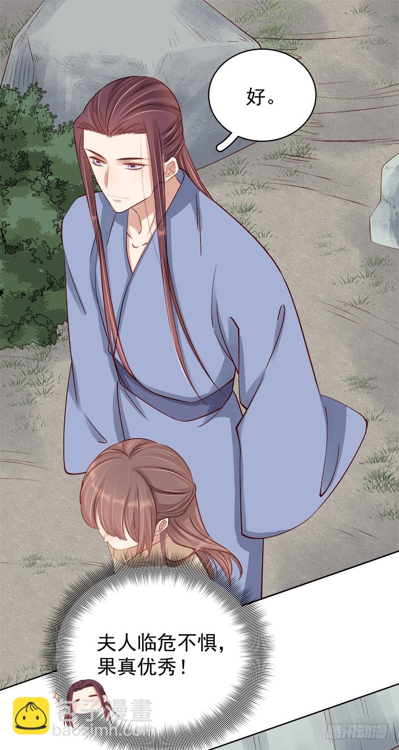 第92话 嘲讽-第93话