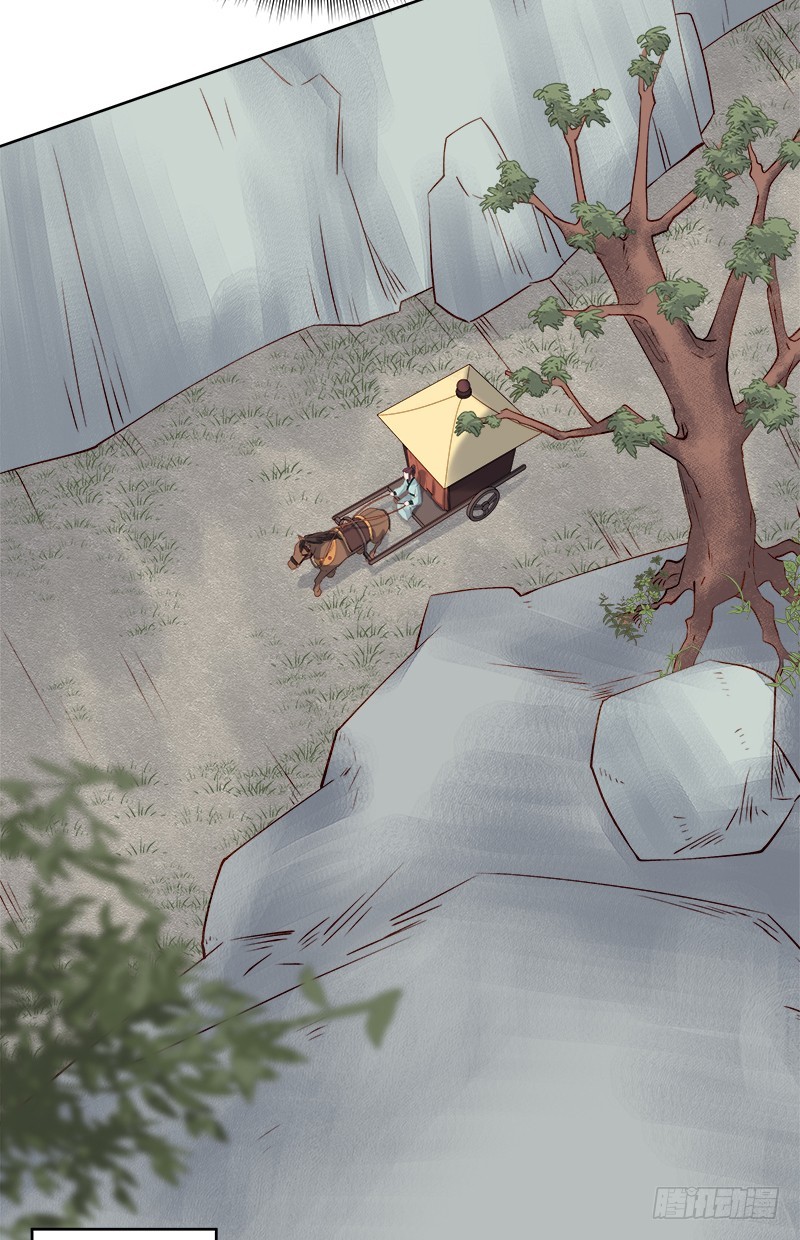 第92话 嘲讽-第93话