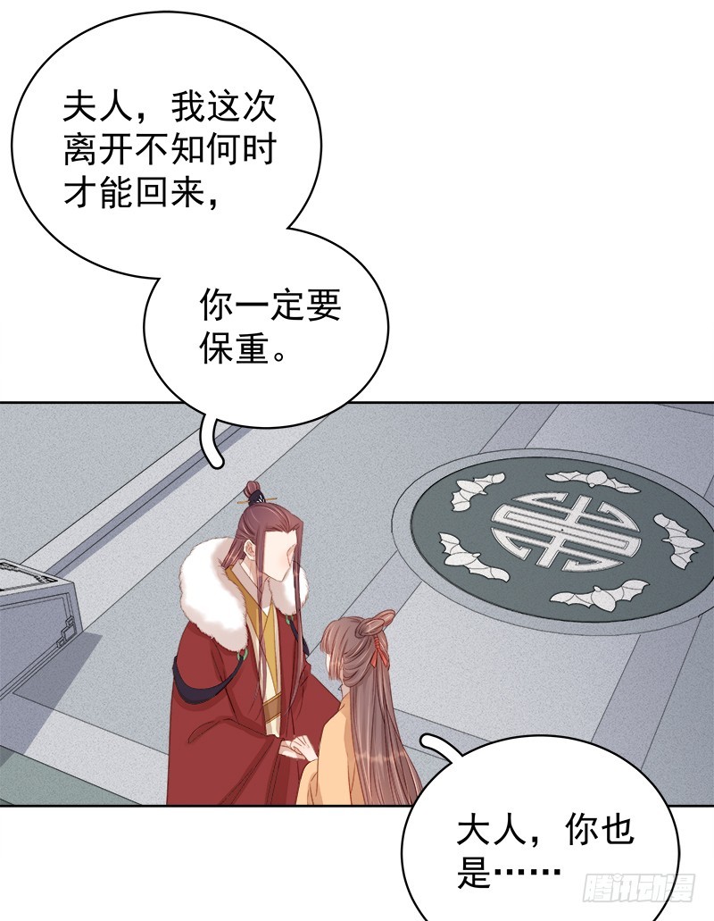 第92话 嘲讽-第93话