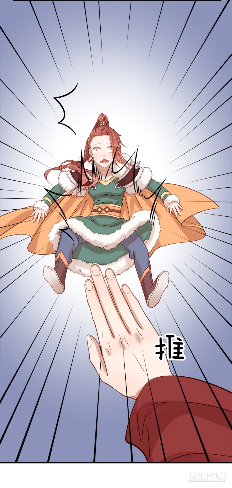 第94话 念想-第95话