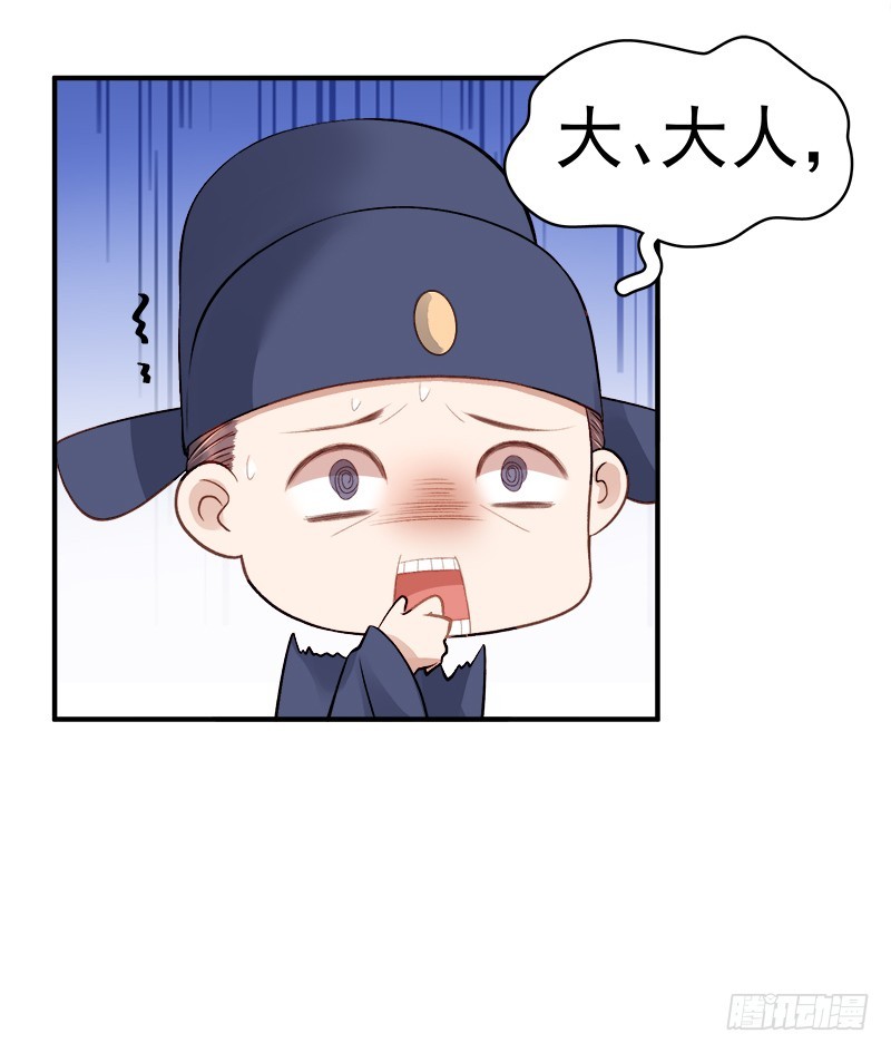 第94话 念想-第95话