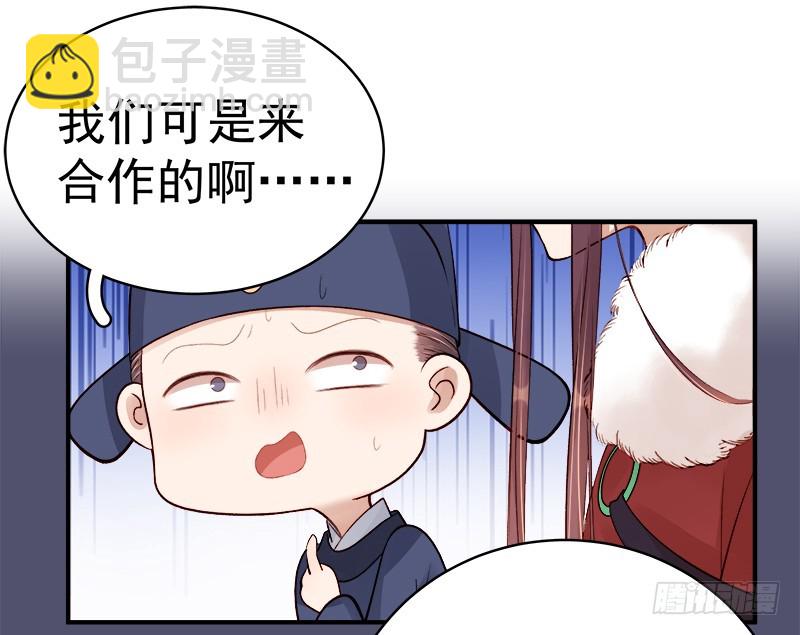 第94话 念想-第95话