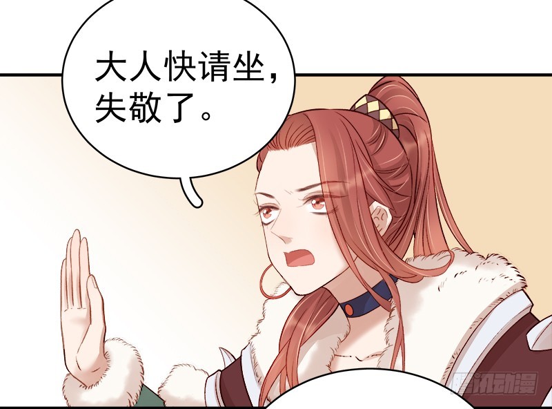 第94话 念想-第95话