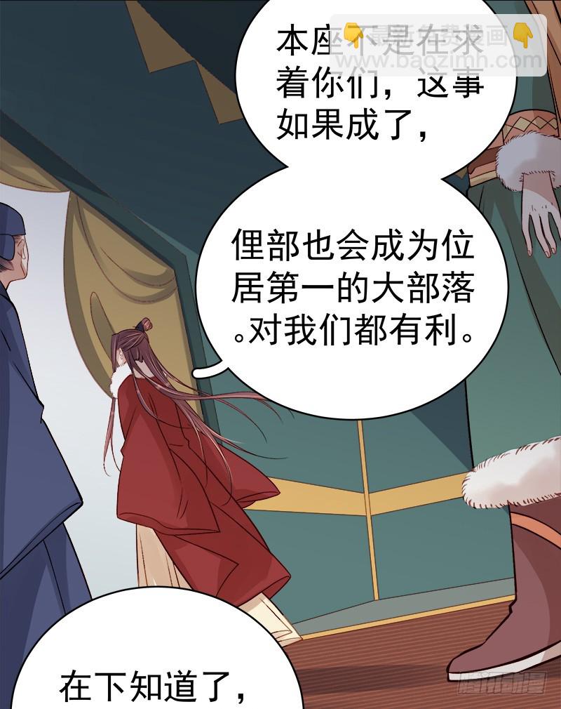 第94话 念想-第95话