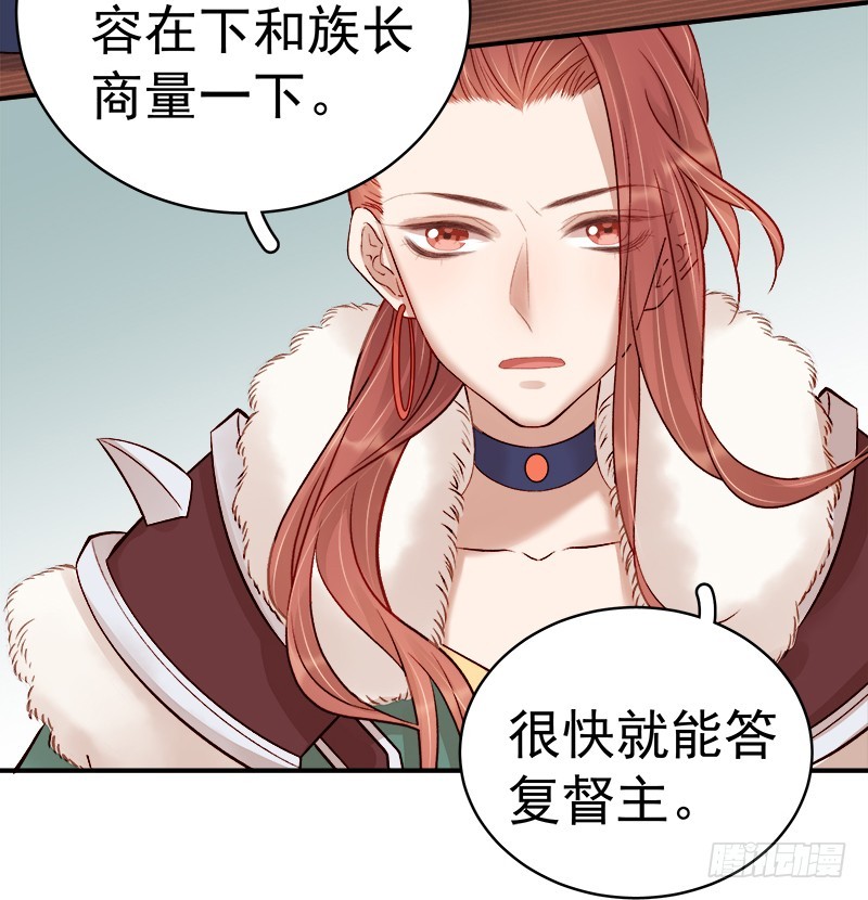 第94话 念想-第95话